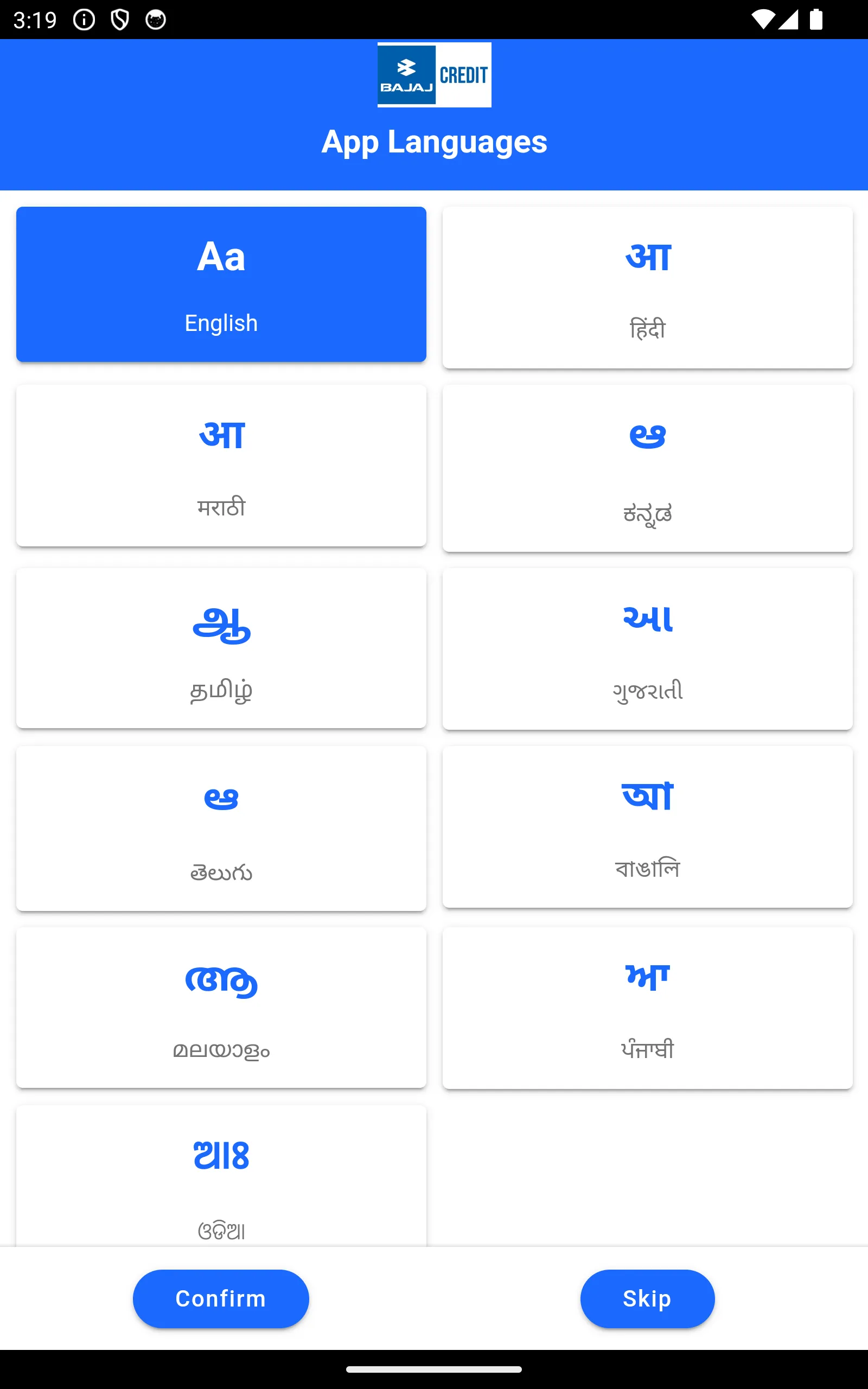 My BACL | Indus Appstore | Screenshot