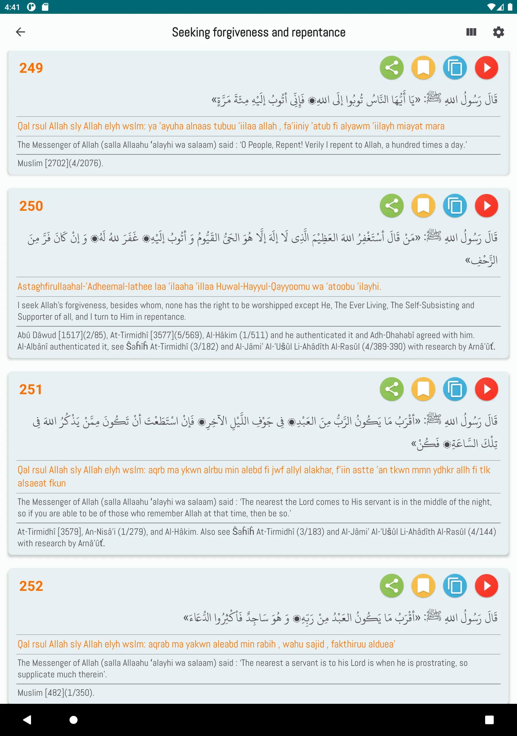 Hisnul Muslim English | Indus Appstore | Screenshot