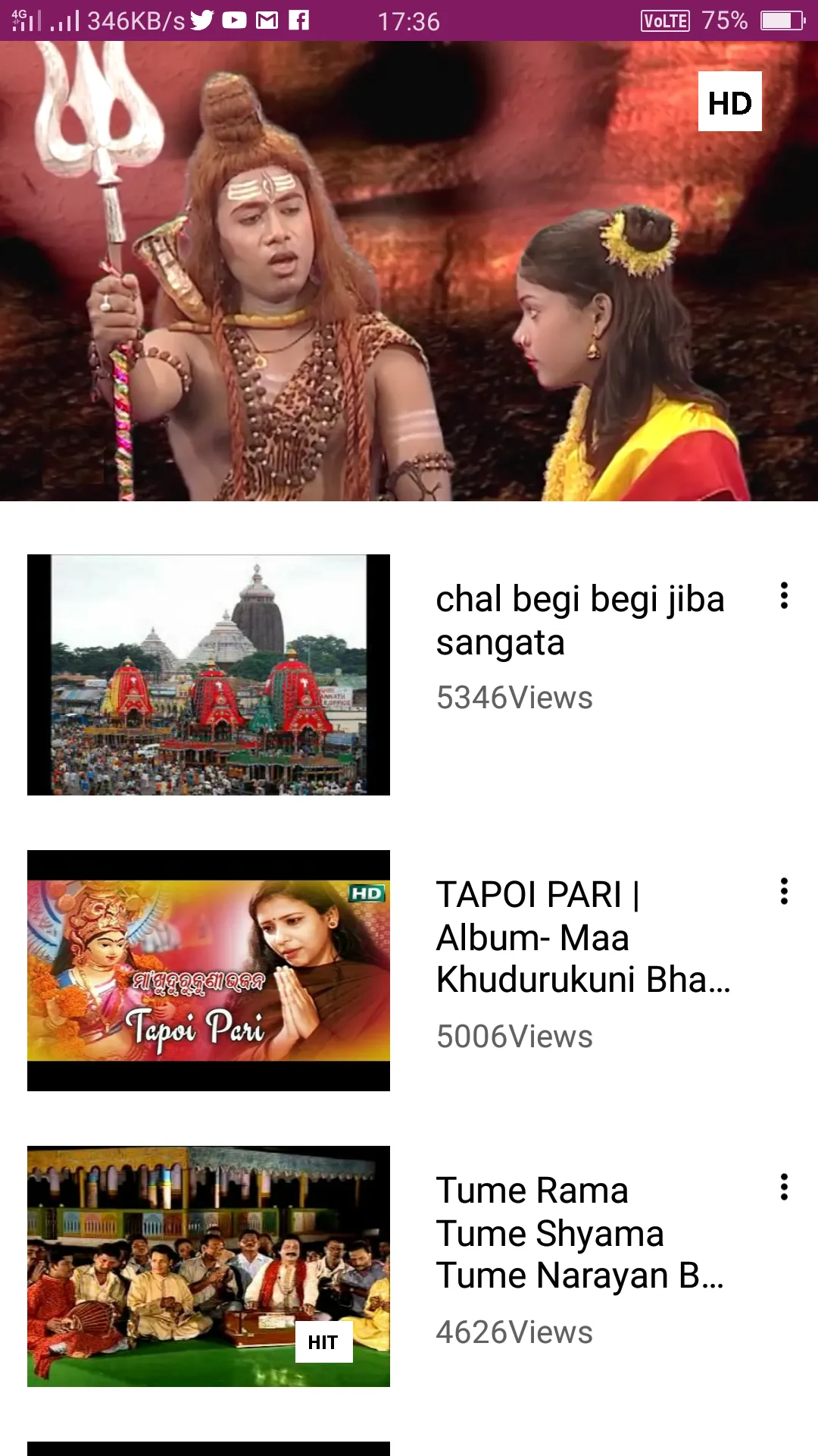 Odia Bhajan - Songs and Videos | Indus Appstore | Screenshot