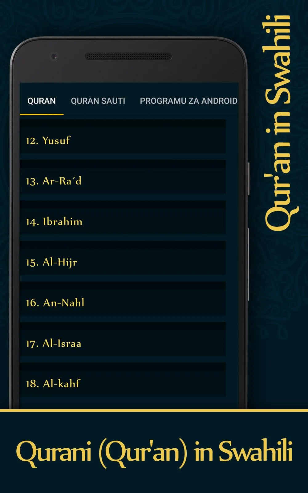 Qurani Quran Tukufu in Swahili | Indus Appstore | Screenshot