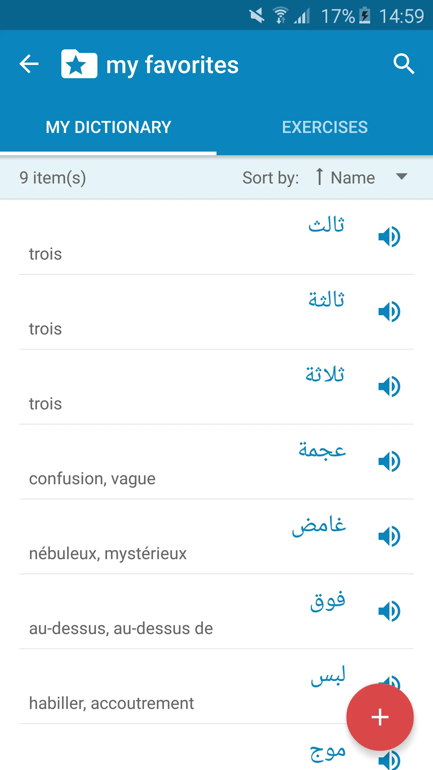 Arabic-French Dictionary | Indus Appstore | Screenshot
