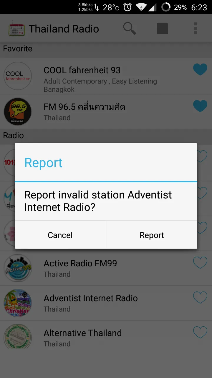 Thailand Radio Online | Indus Appstore | Screenshot