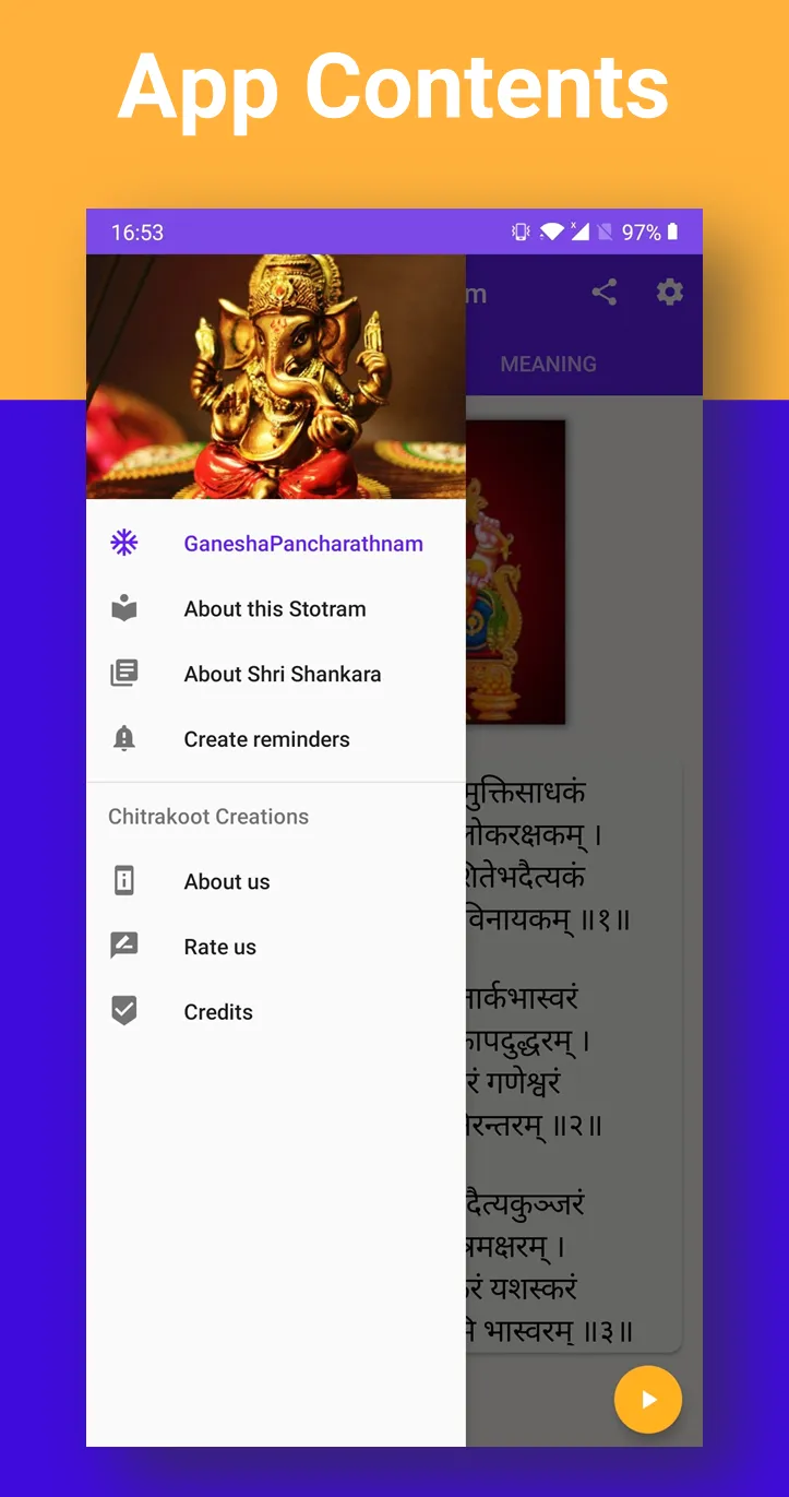 Ganesha Pancha Ratnam | Indus Appstore | Screenshot