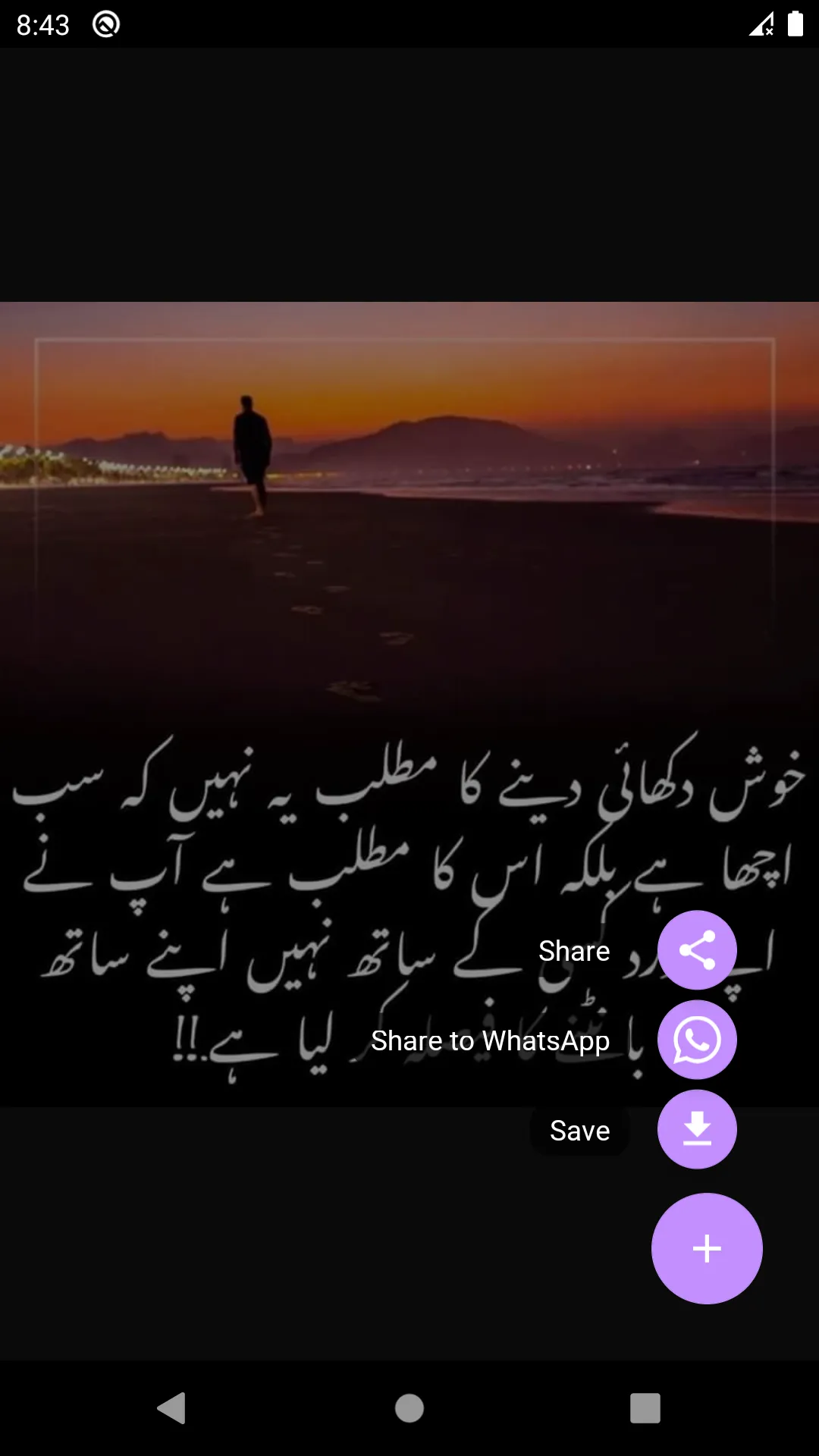 Status Saver for WhatsApp | Indus Appstore | Screenshot