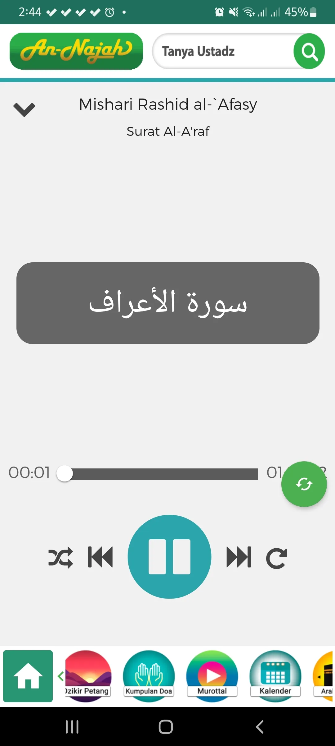 Annajah Family | Indus Appstore | Screenshot