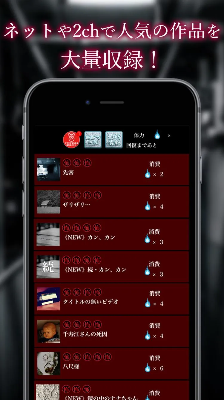 怪奇 意味がわかると怖い話たち。【衝撃のホラー作品多数収録】 | Indus Appstore | Screenshot