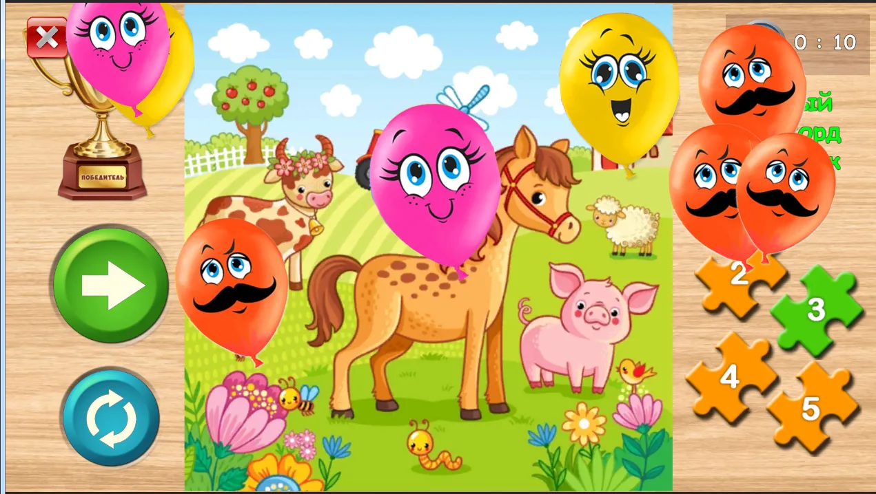 Kids puzzles - 3 and 5 years | Indus Appstore | Screenshot