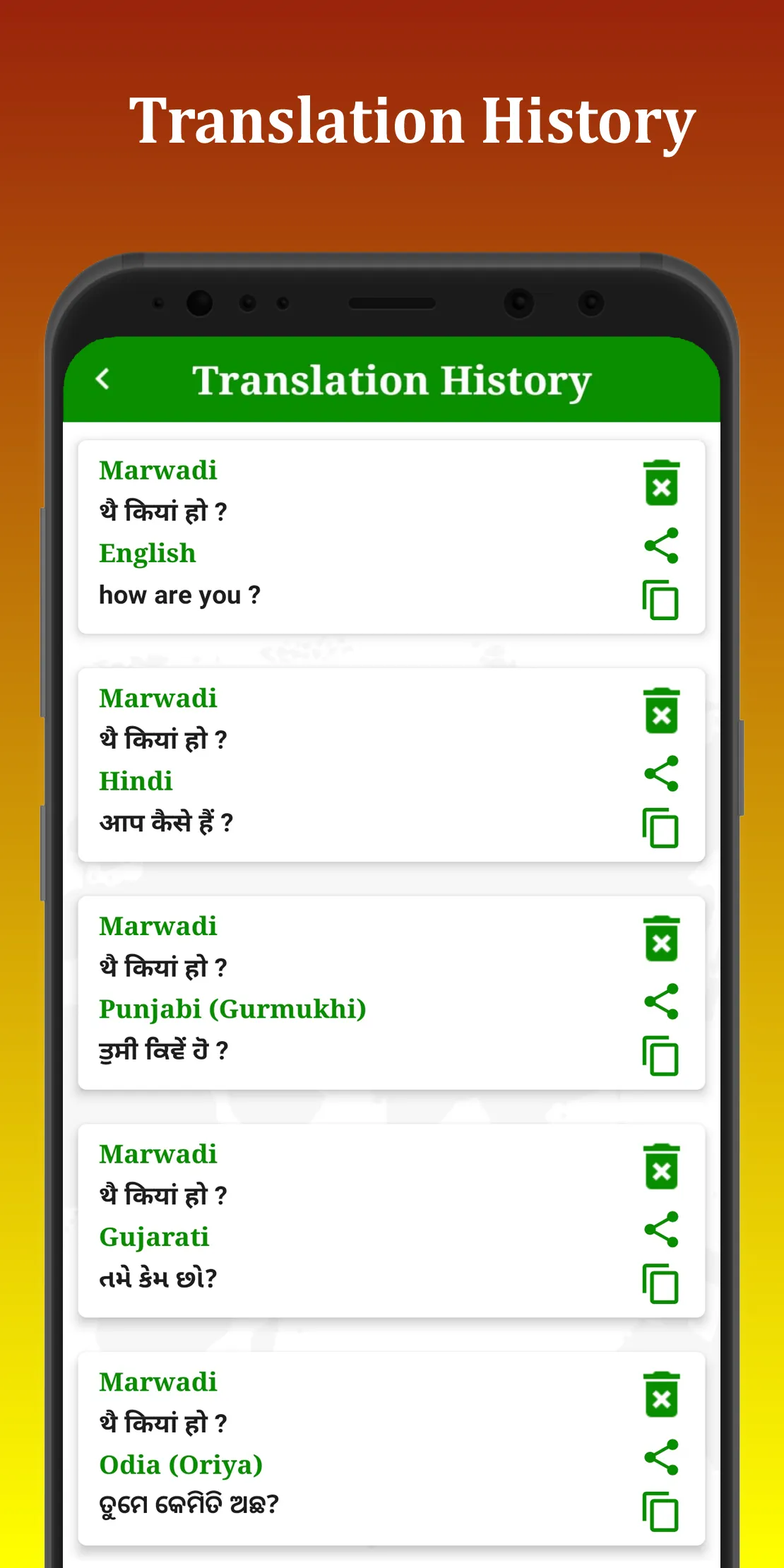 Marwadi Translator | Indus Appstore | Screenshot