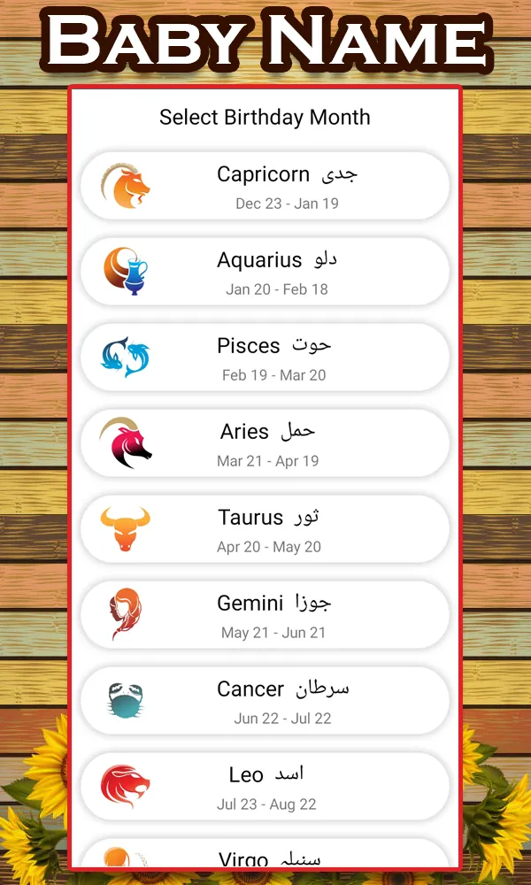 Baby Names - Baby Boys & Girls | Indus Appstore | Screenshot
