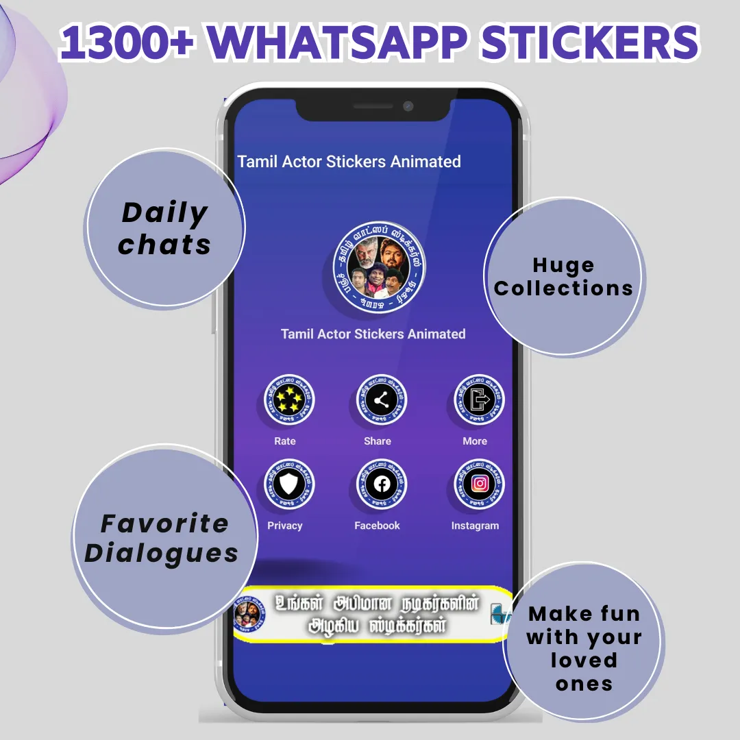 Tamil Actors WAStickers | Indus Appstore | Screenshot