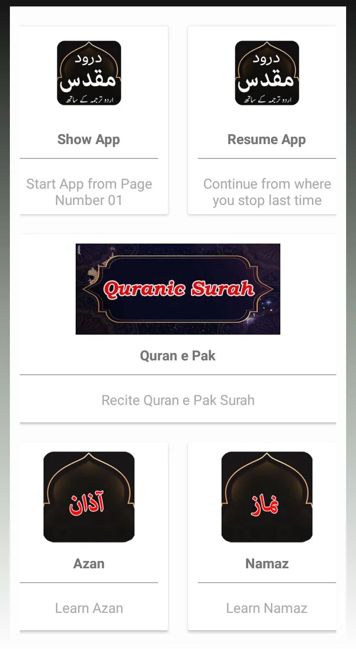 Learn Namaz e Janaza | Indus Appstore | Screenshot