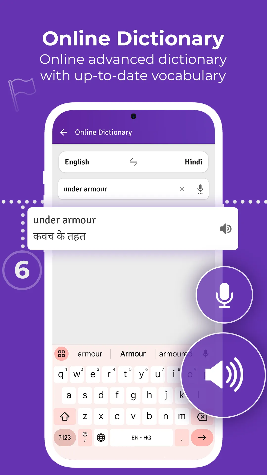 Hindi English Translator | Indus Appstore | Screenshot