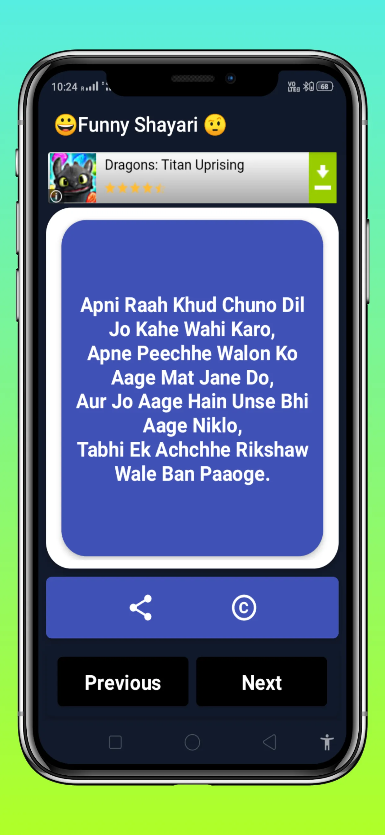 Funny shayari hindi | Indus Appstore | Screenshot