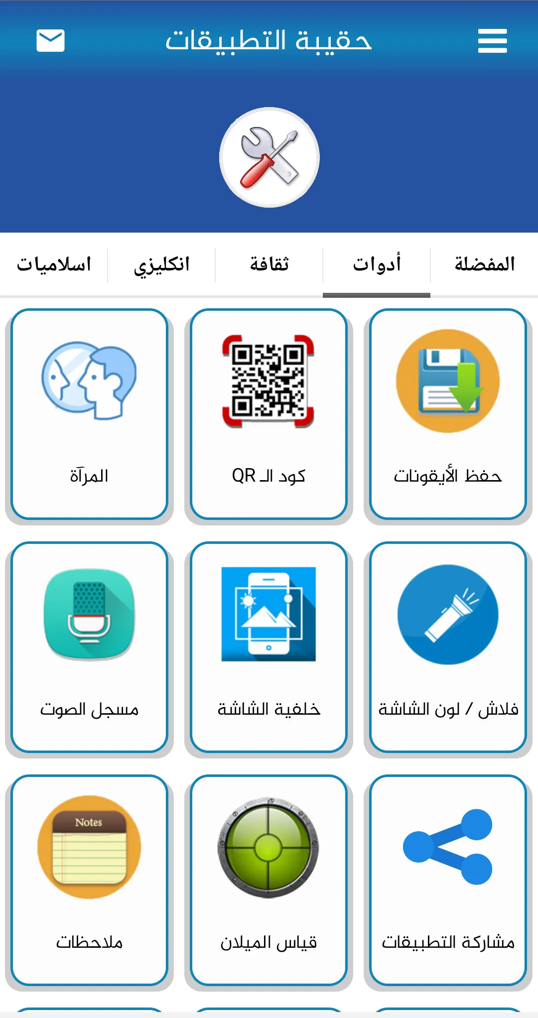 حقيبة التطبيقات | Indus Appstore | Screenshot