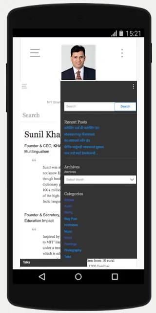 Sunil Khandbahale | Indus Appstore | Screenshot