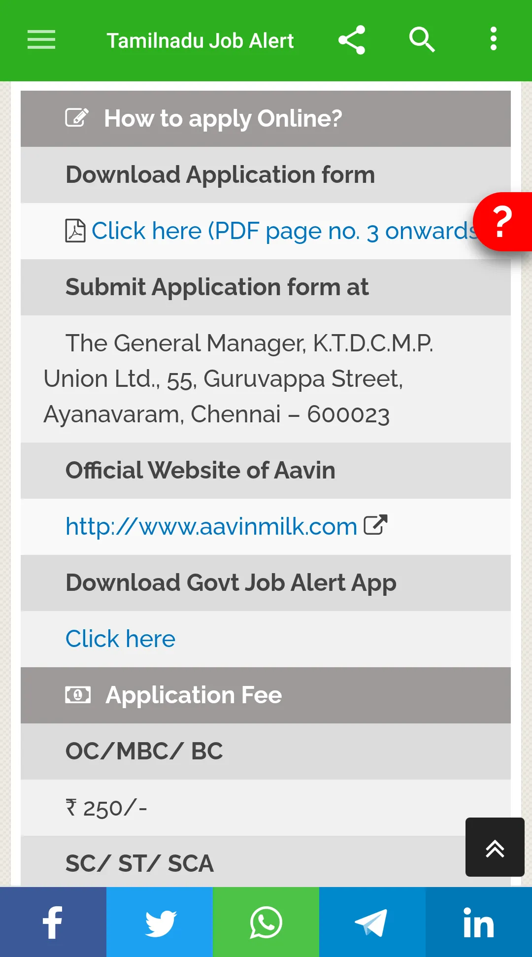 Tamilnadu Job Alert | Indus Appstore | Screenshot