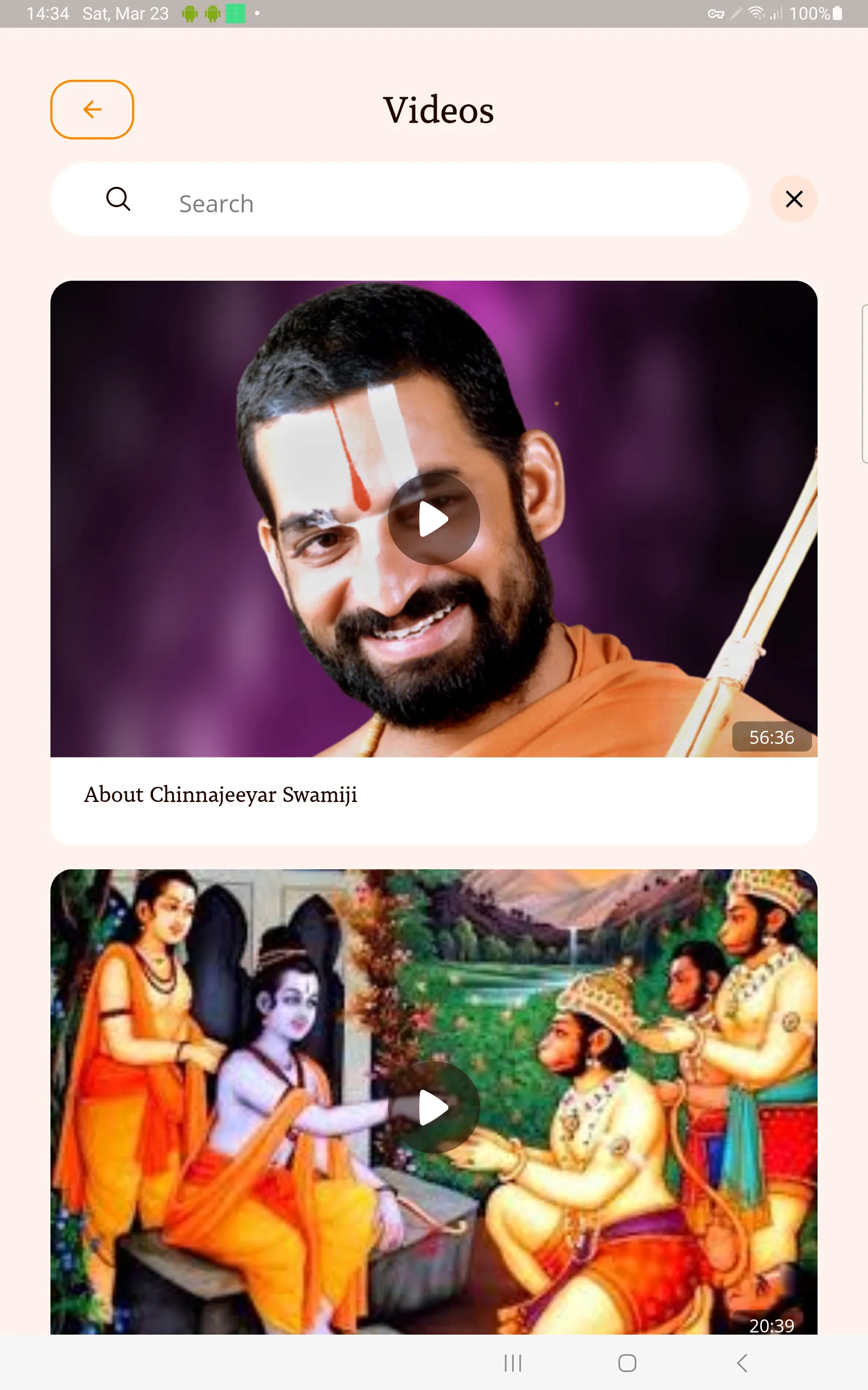 Acharya | Indus Appstore | Screenshot