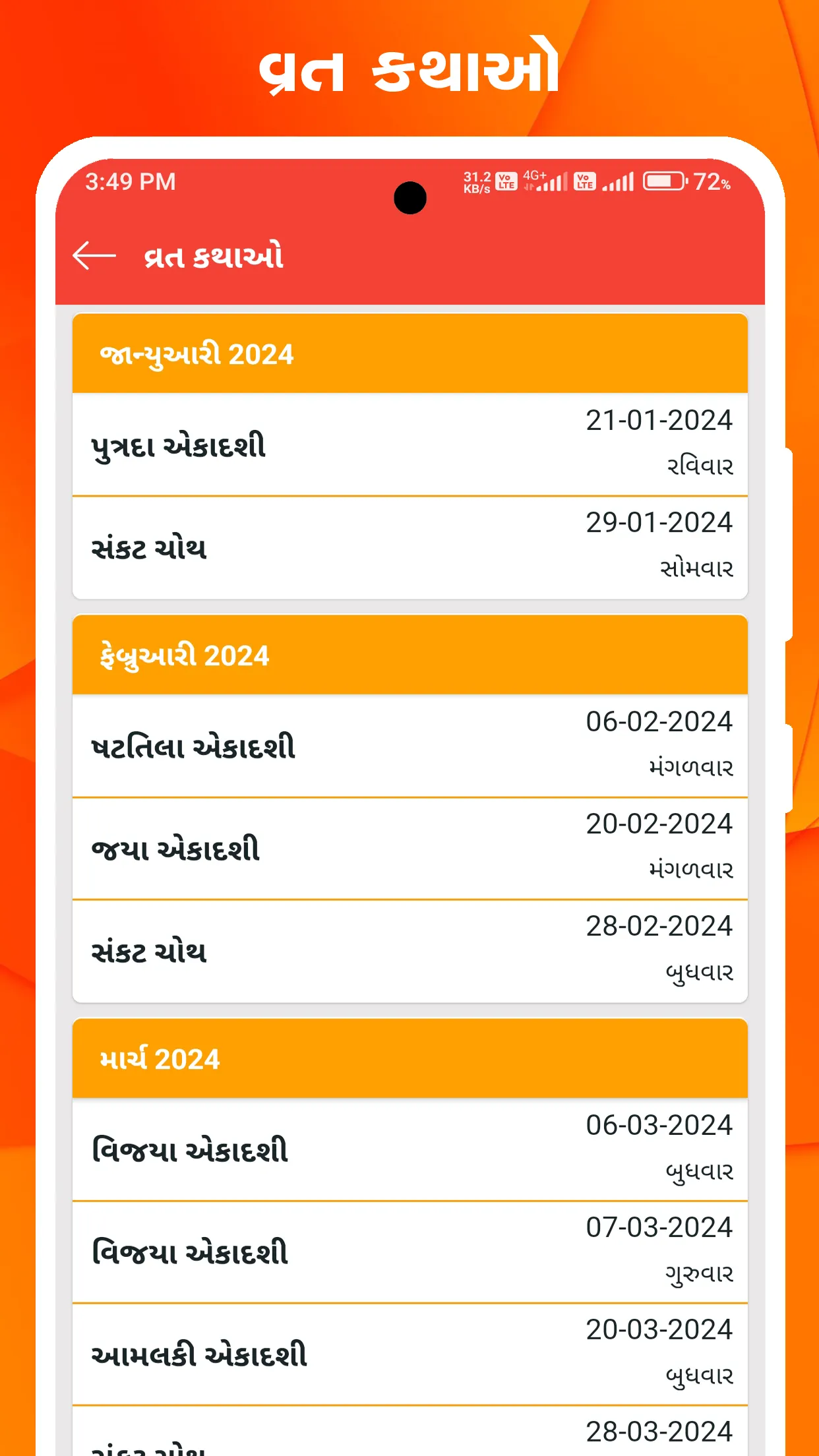 Gujarati Calendar 2025 | Indus Appstore | Screenshot