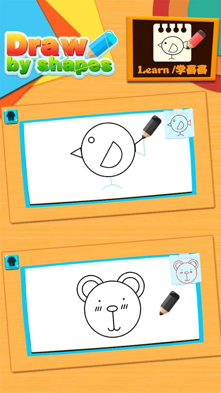 Draw by shape game for kids | Indus Appstore | Screenshot