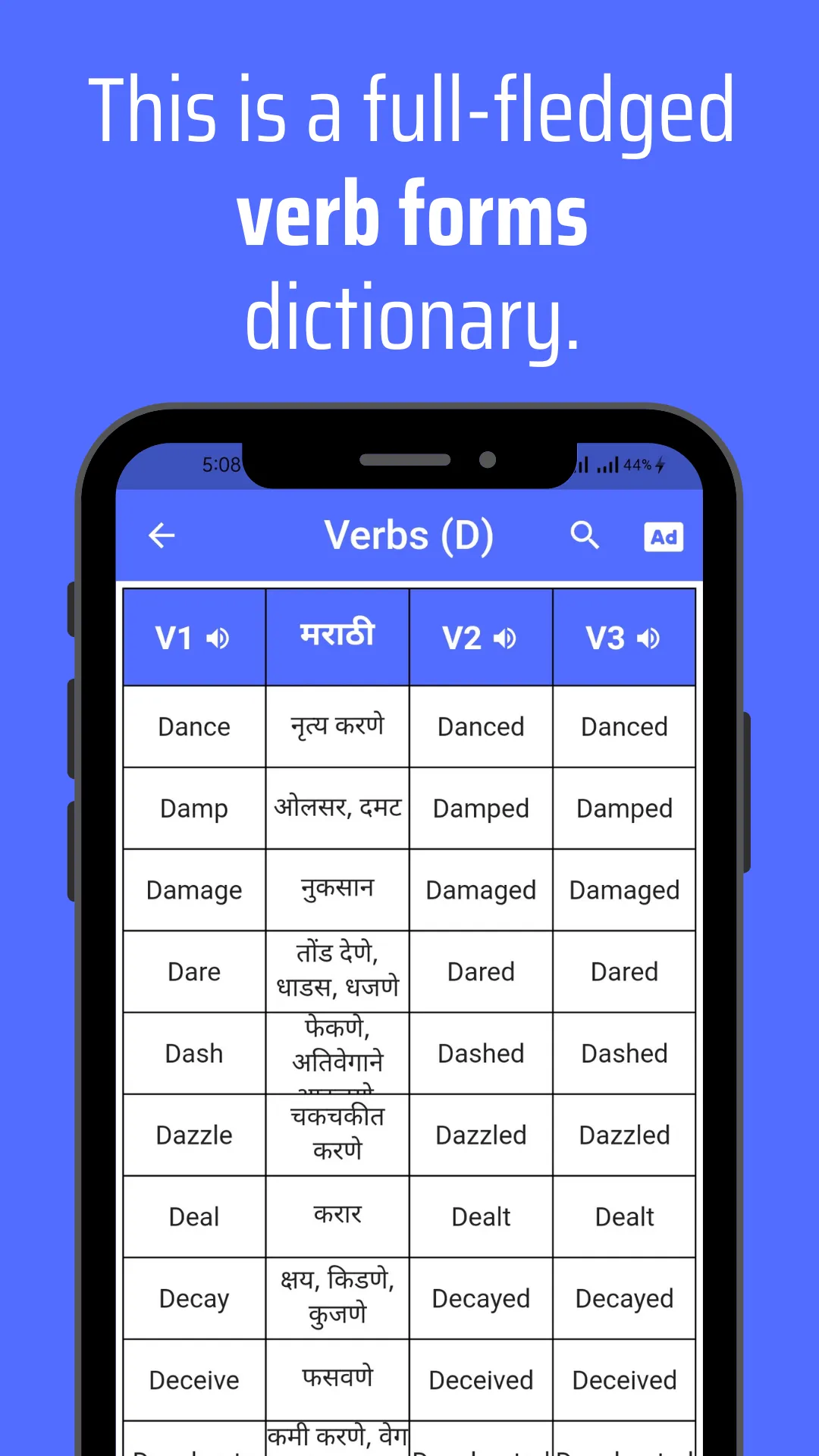 Verbs Marathi | Indus Appstore | Screenshot