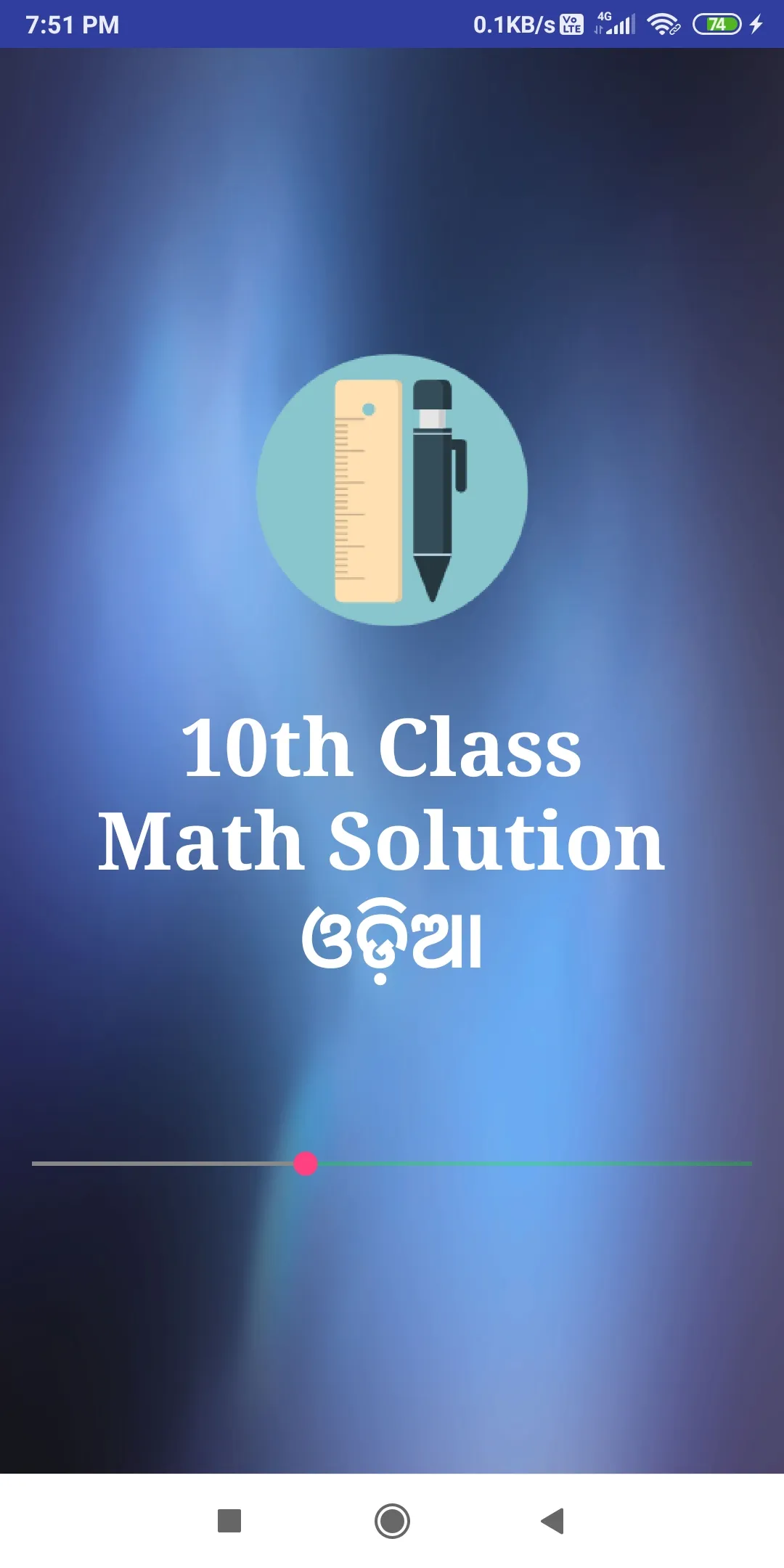 Class 10 Math Solution Odia | Indus Appstore | Screenshot