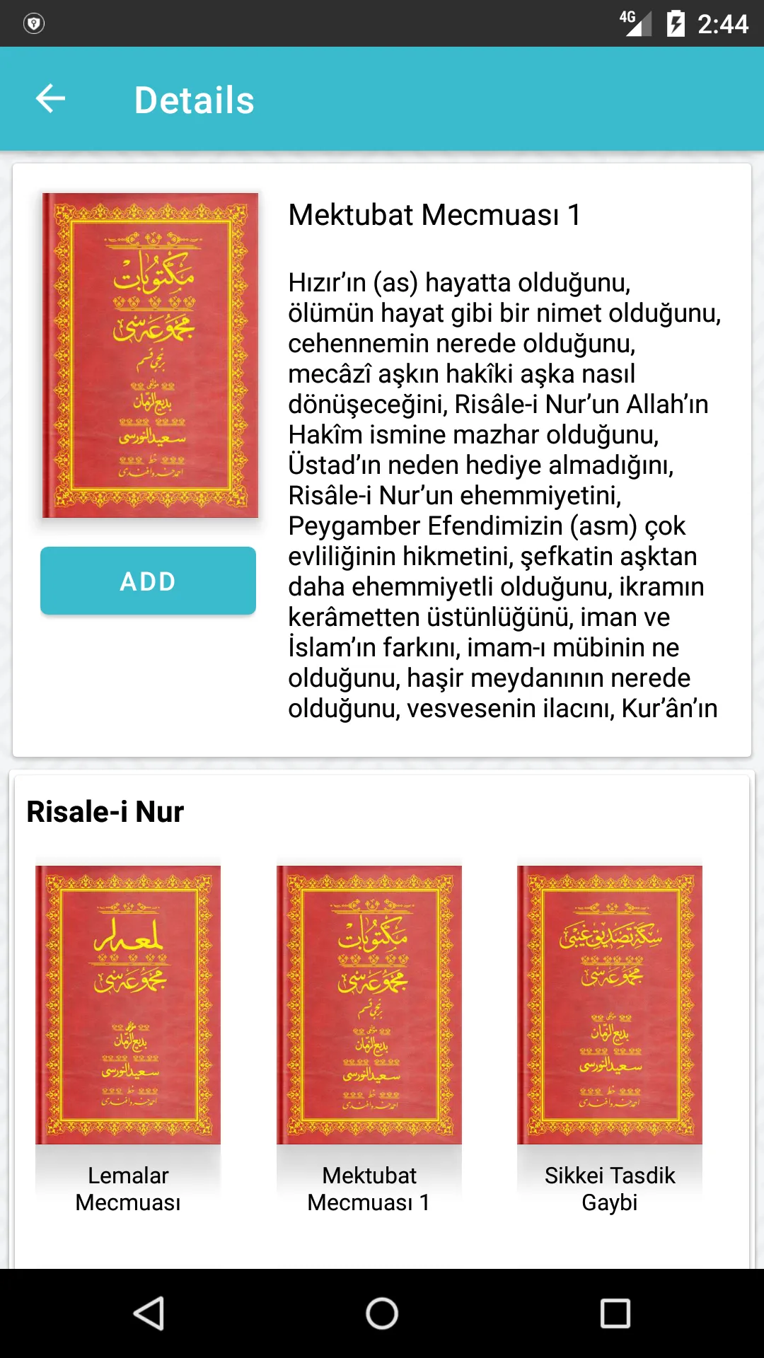 Hayrat Library | Indus Appstore | Screenshot