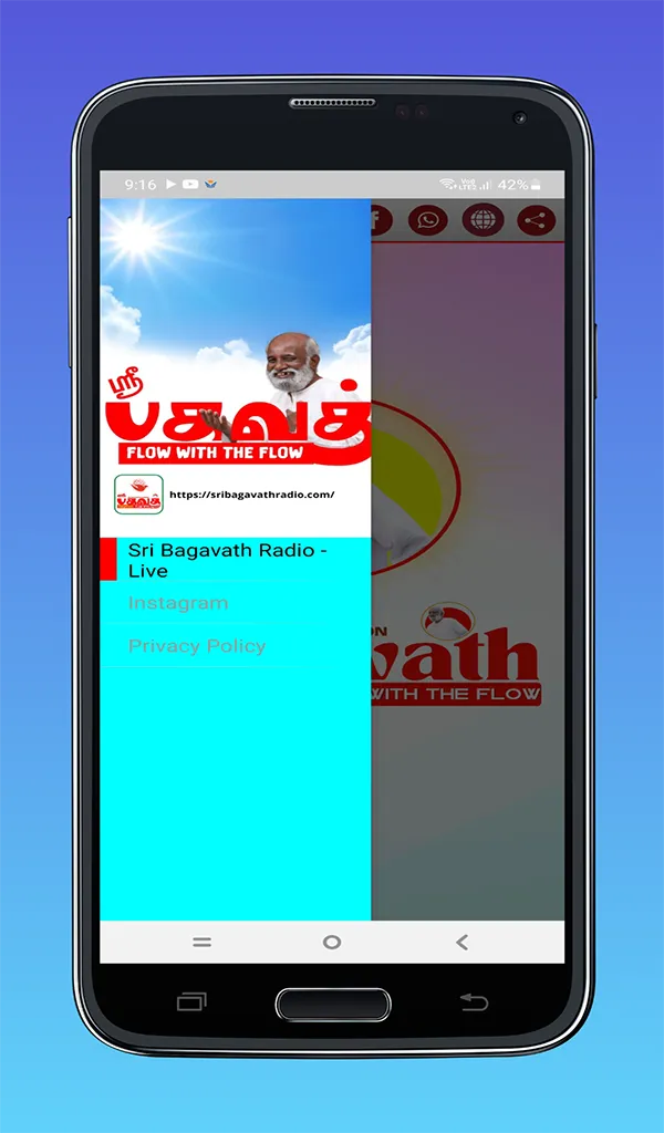 Sri Bagavath Radio | Indus Appstore | Screenshot