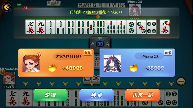 Everyday Nanjing Mahjong | Indus Appstore | Screenshot