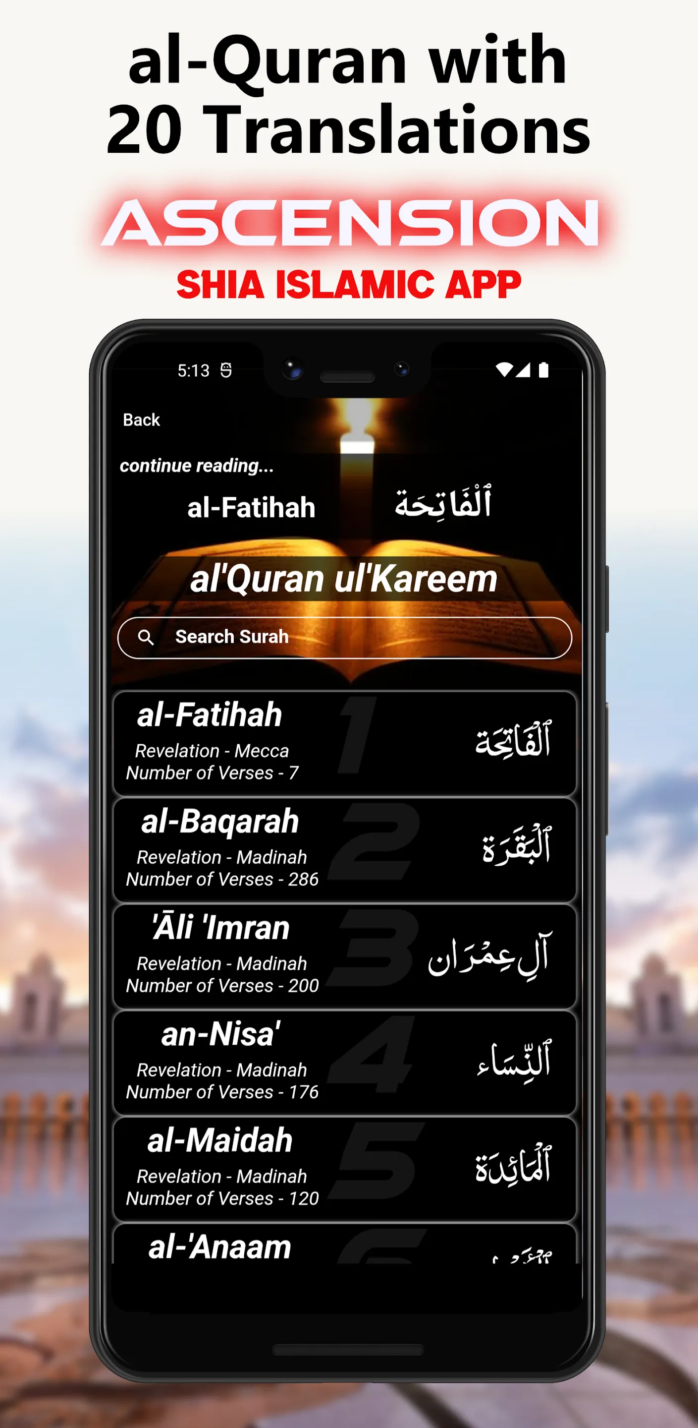 Ascension Shia Islamic App | Indus Appstore | Screenshot