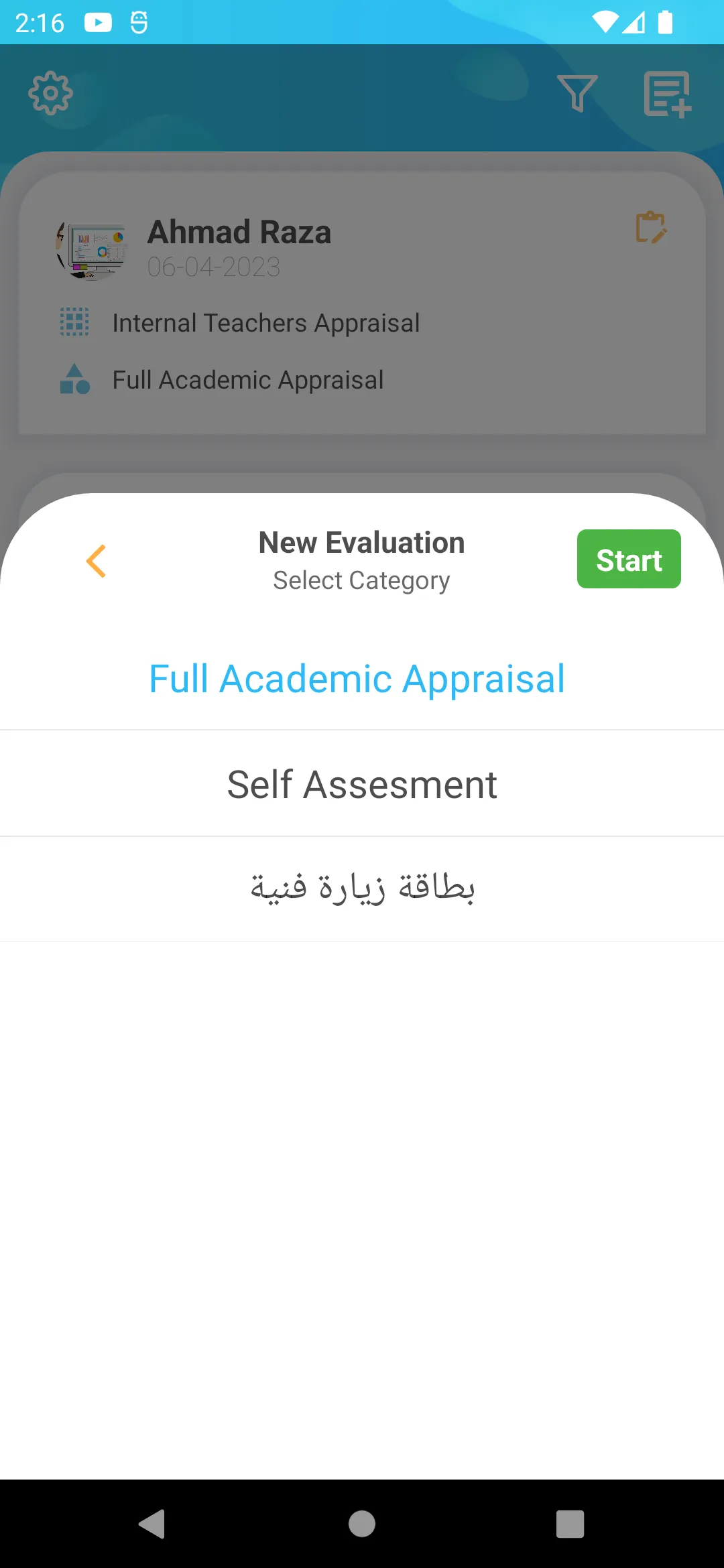 Educore Appraisal | Indus Appstore | Screenshot