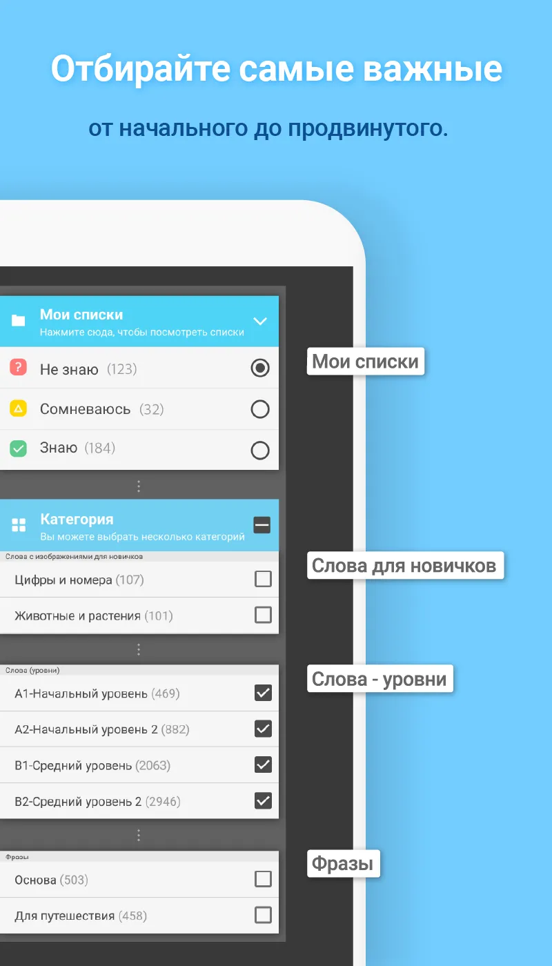 WordBit арабский язык | Indus Appstore | Screenshot