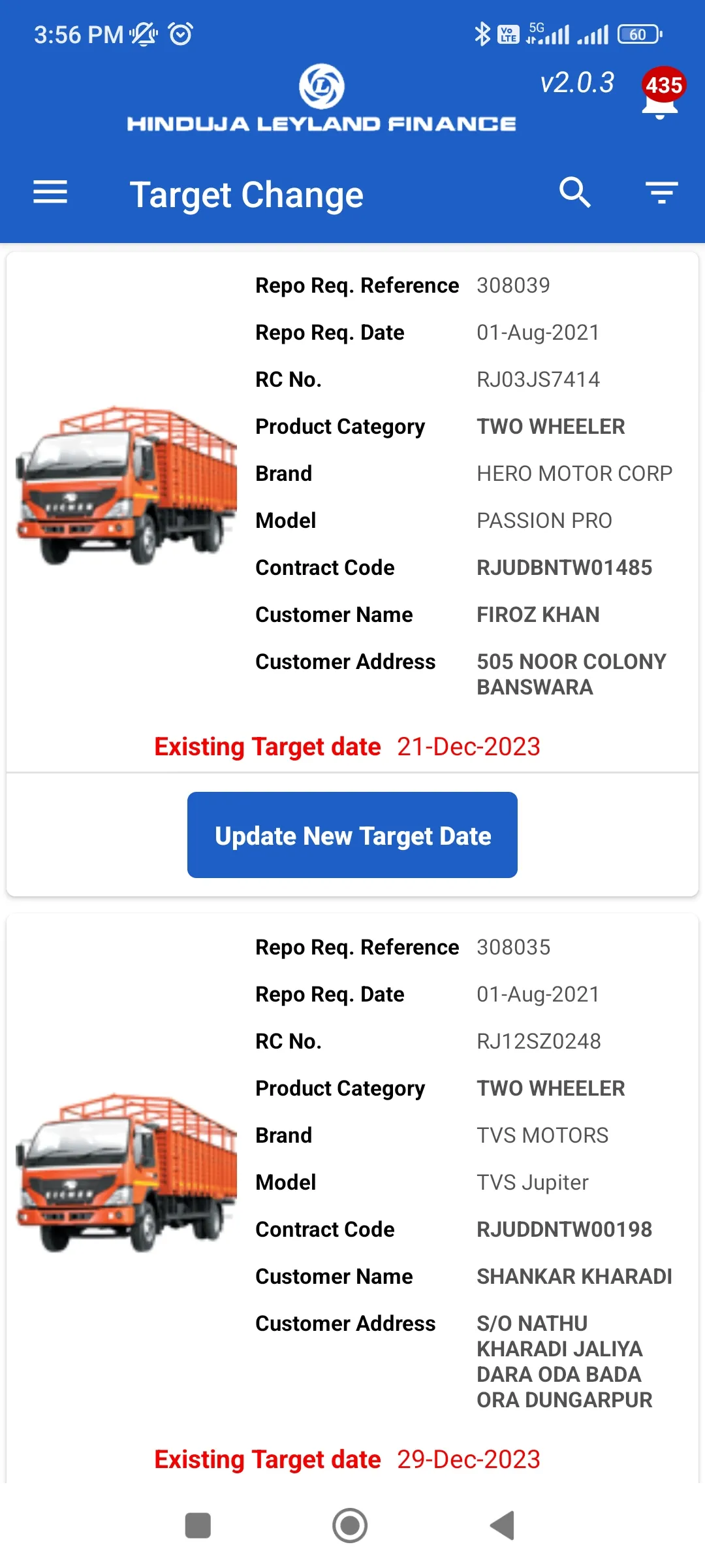HLF RMS | Indus Appstore | Screenshot