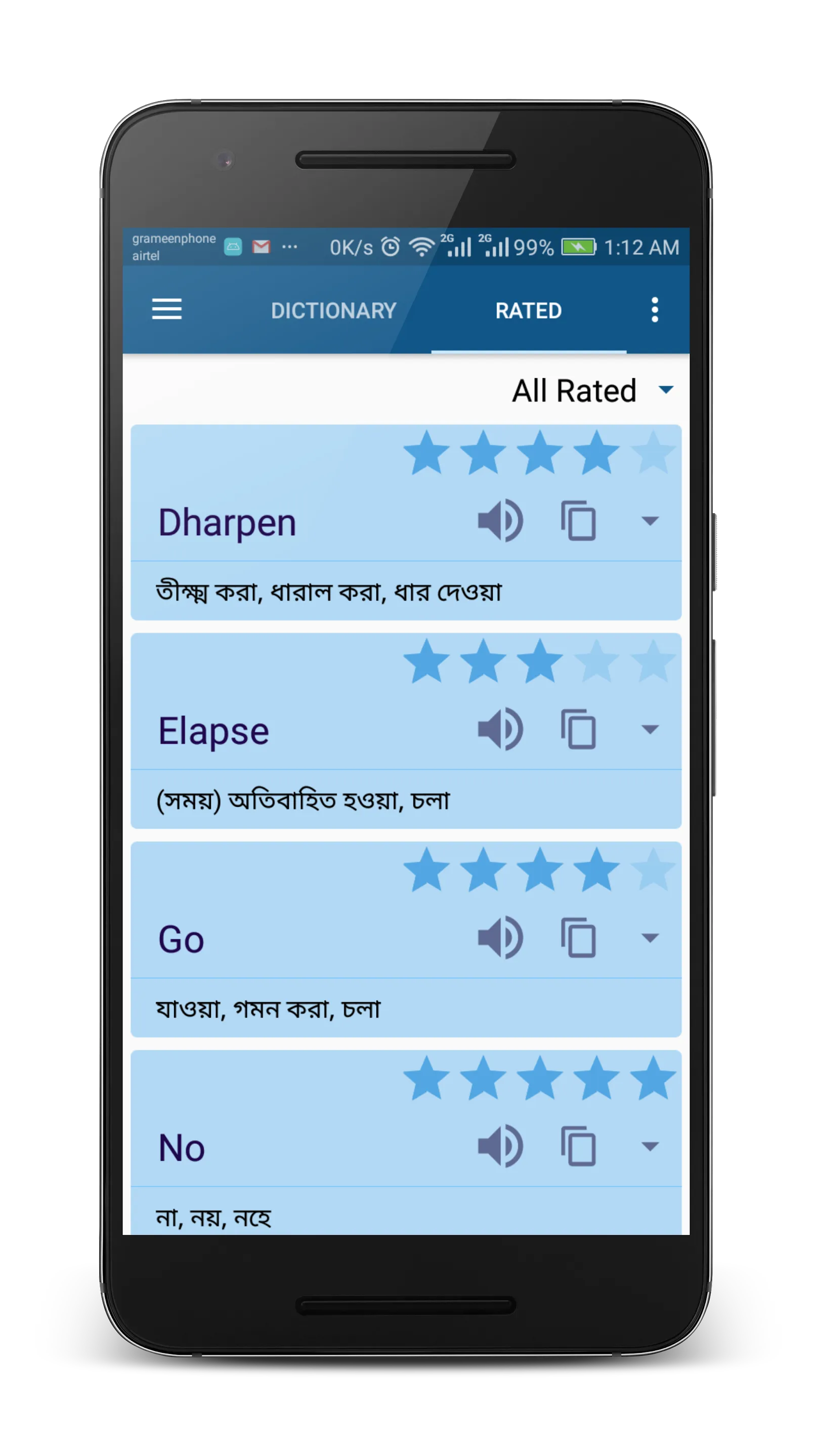 Talking Bangla Dictionary | Indus Appstore | Screenshot