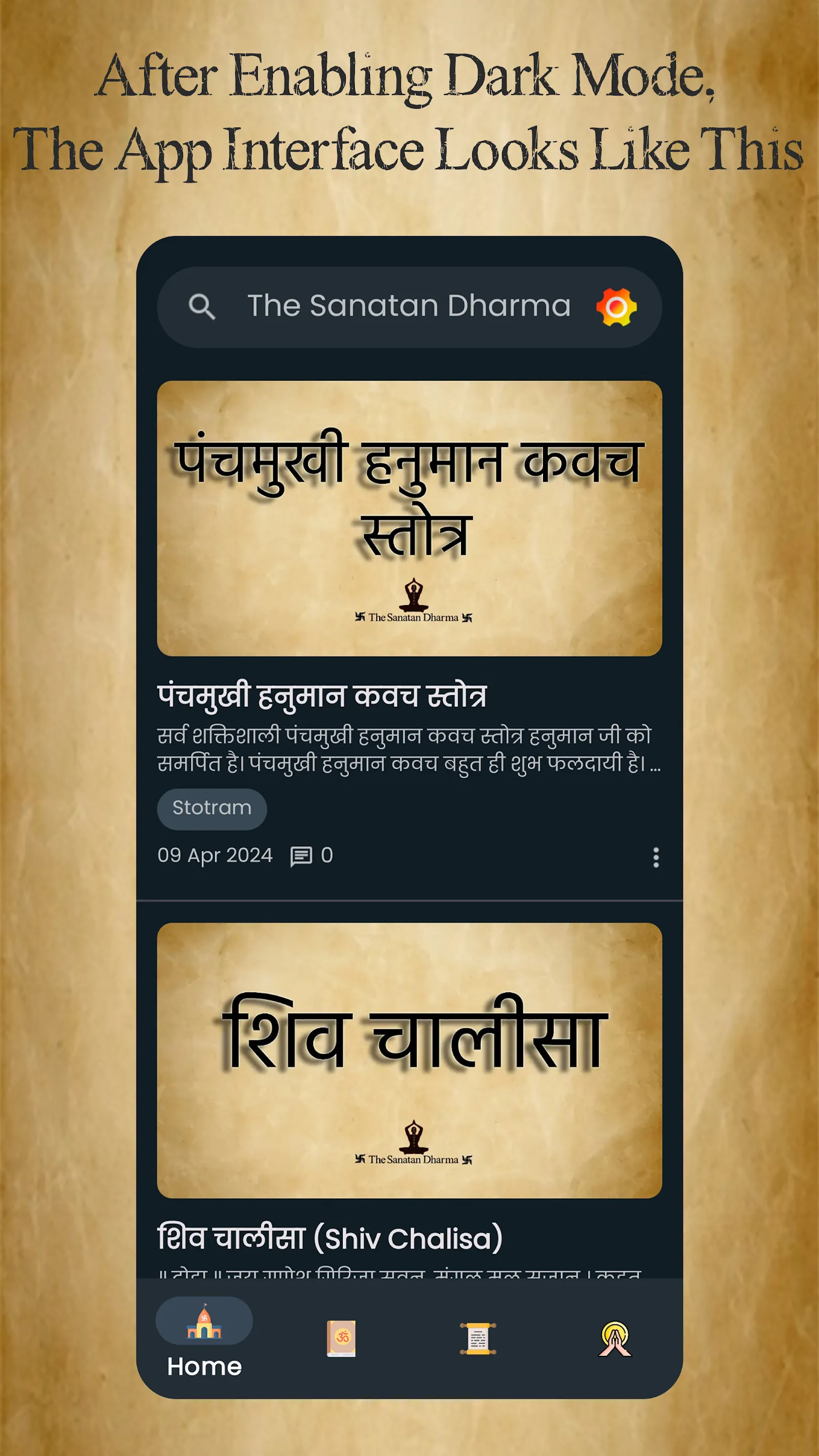 Sanatan Dharma -  Hindi | Indus Appstore | Screenshot