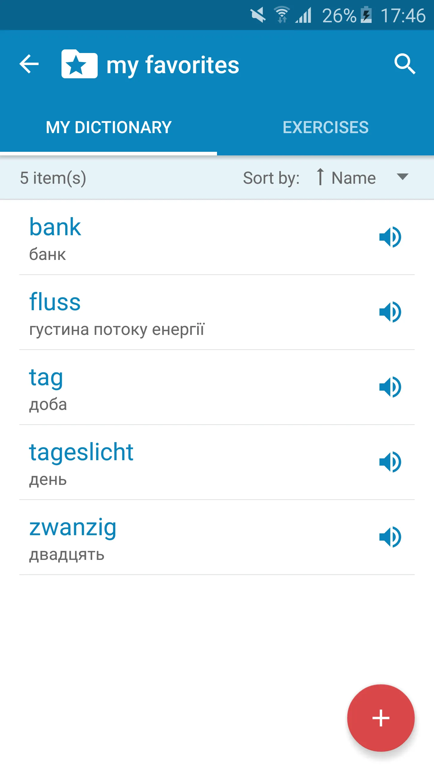 German-Ukrainian Dictionary | Indus Appstore | Screenshot