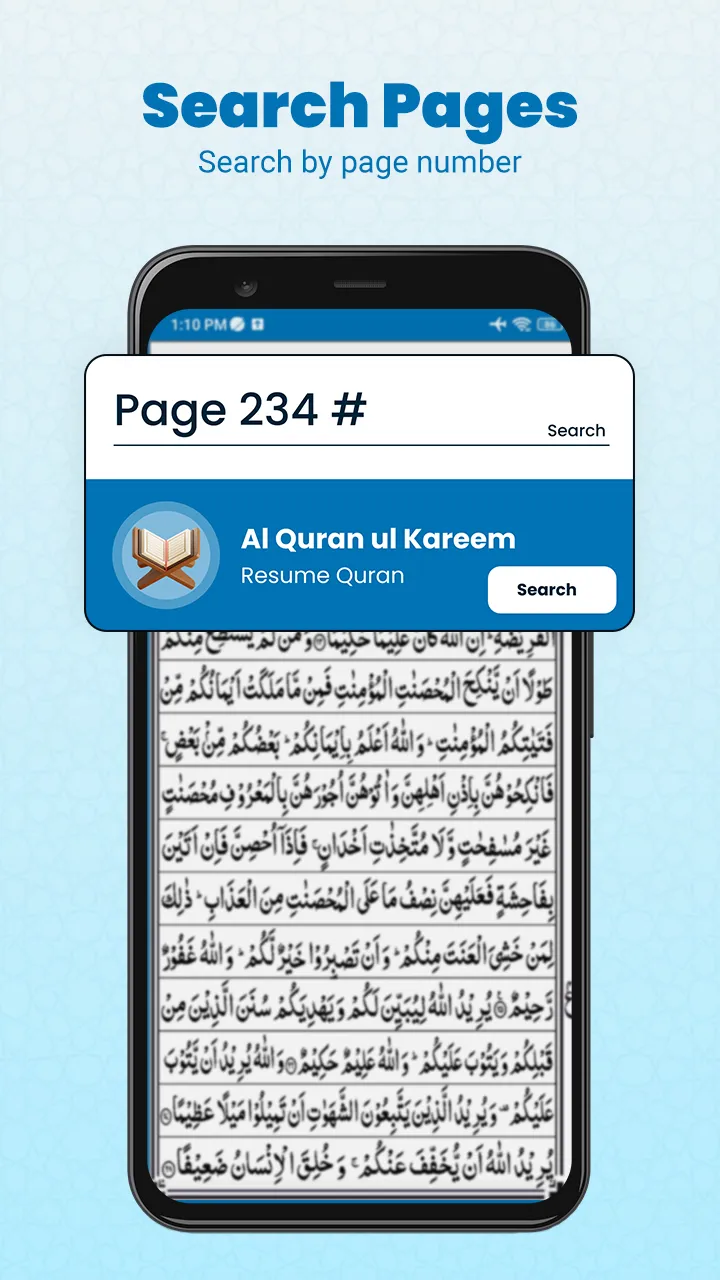 Quran Sharif: Holy Quran Pak | Indus Appstore | Screenshot