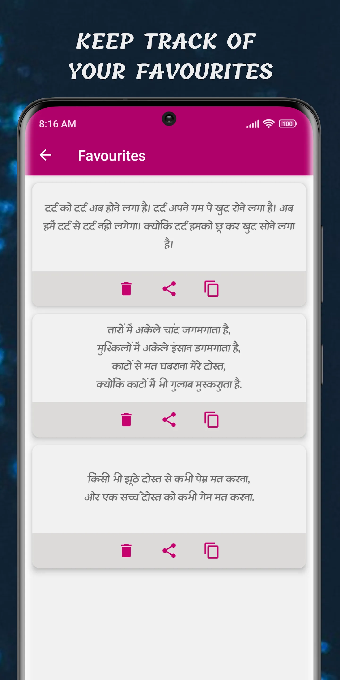 Dosti Shayari Hindi | Indus Appstore | Screenshot