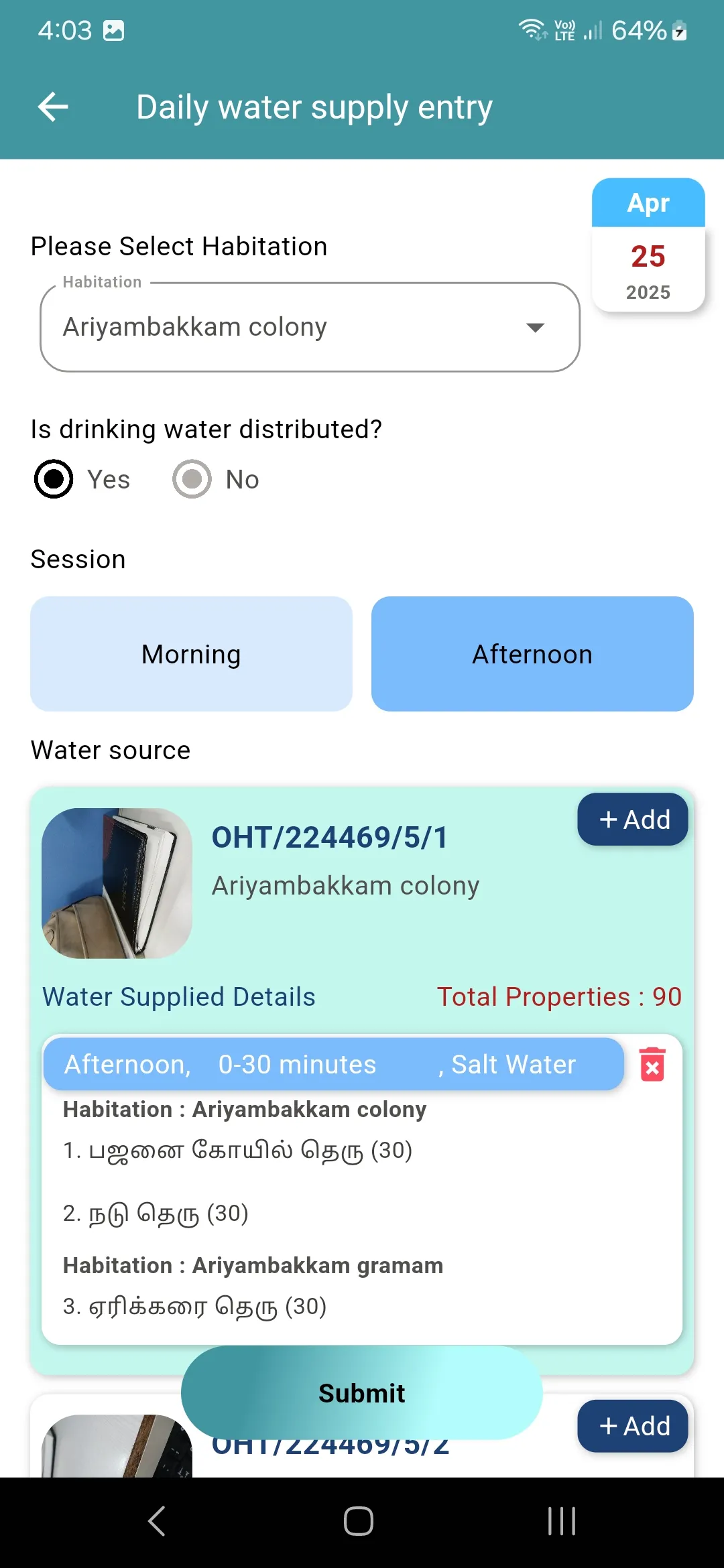 TN Rural Daily water supply | Indus Appstore | Screenshot