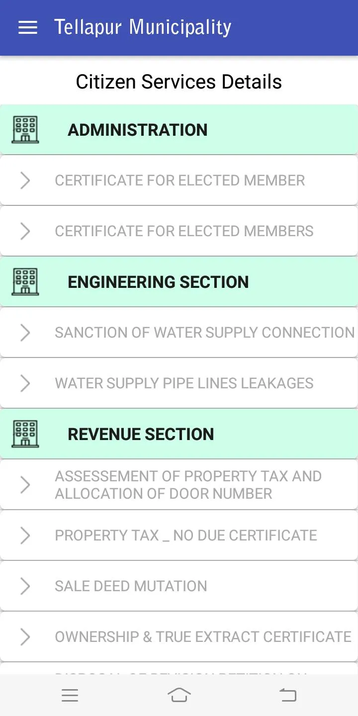 Tellapur Municipality, Telanga | Indus Appstore | Screenshot