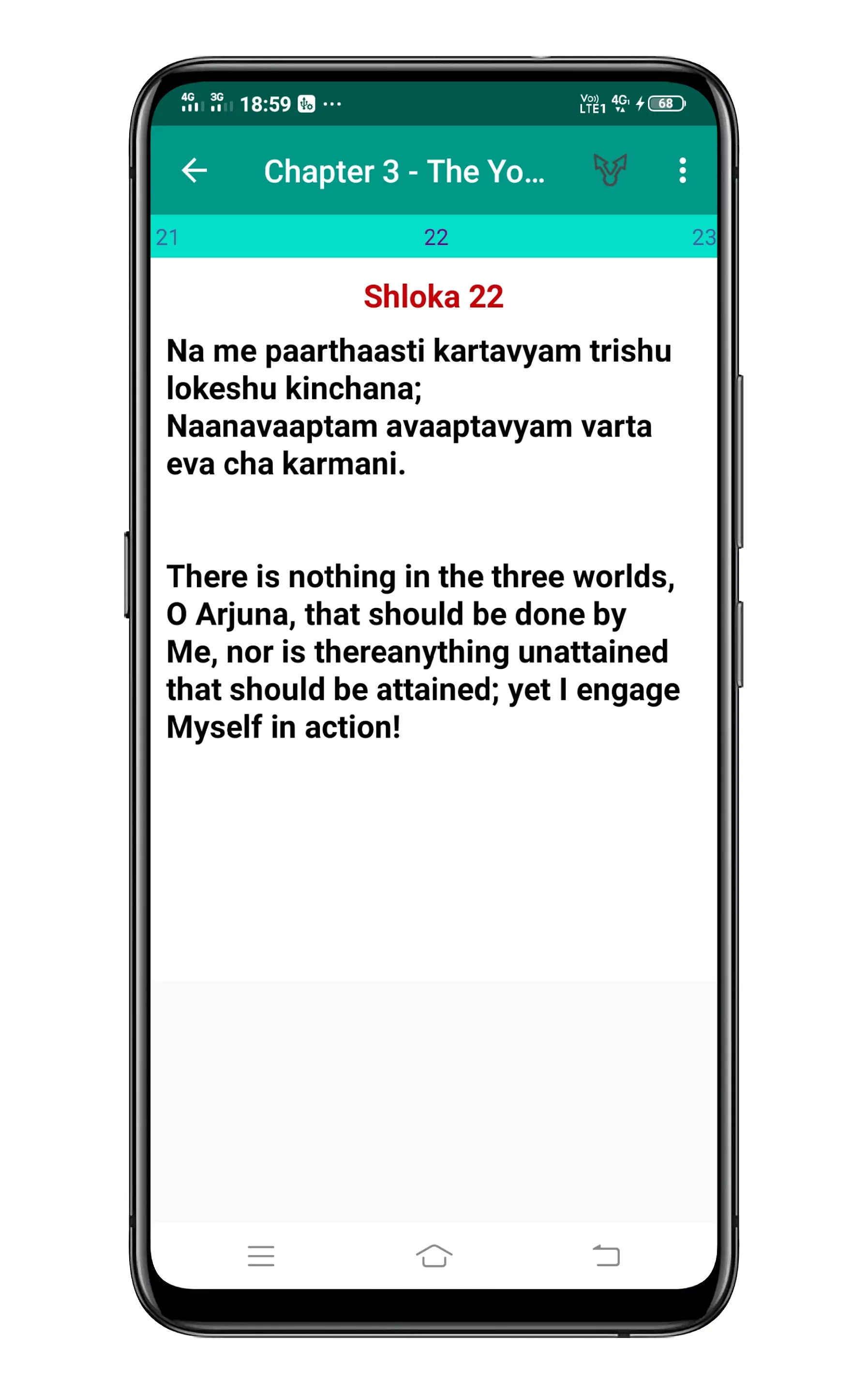 Bhagavad Gita | Indus Appstore | Screenshot