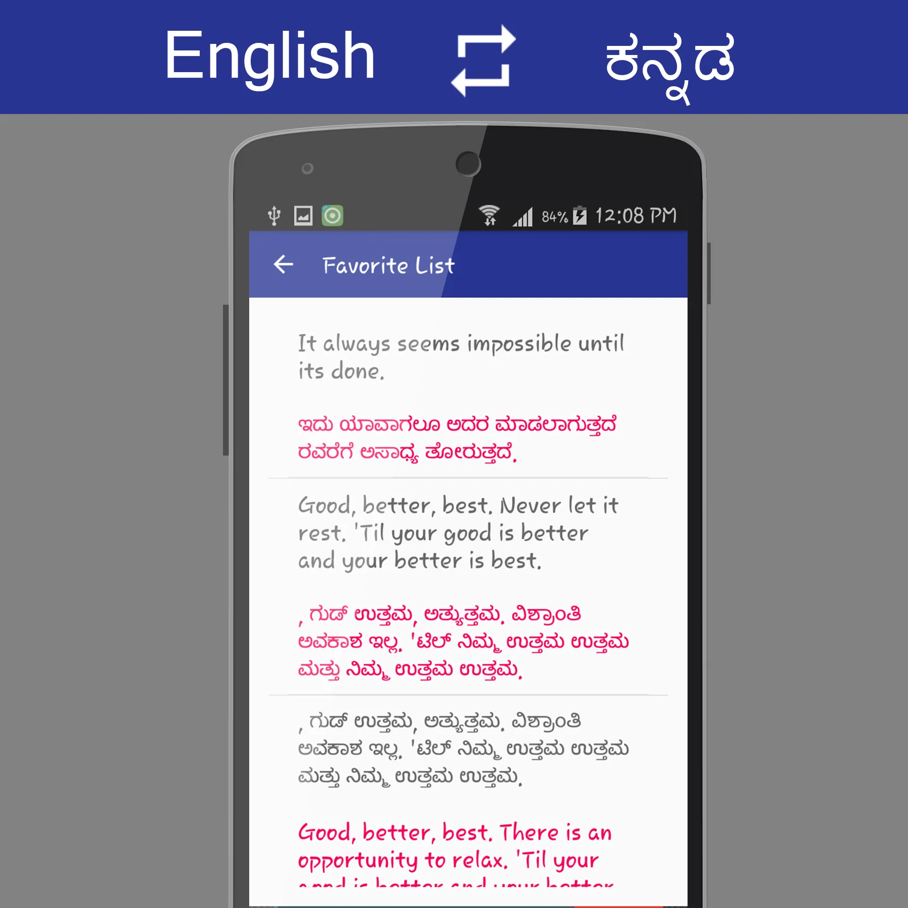 English - ಕನ್ನಡ Translator | Indus Appstore | Screenshot