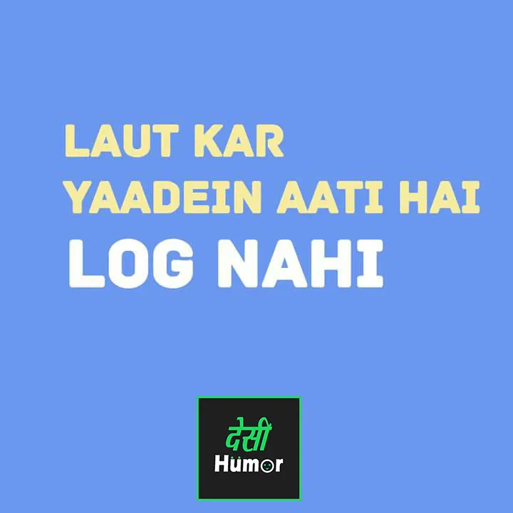 Desi Humor - Real Thoughts | Indus Appstore | Screenshot