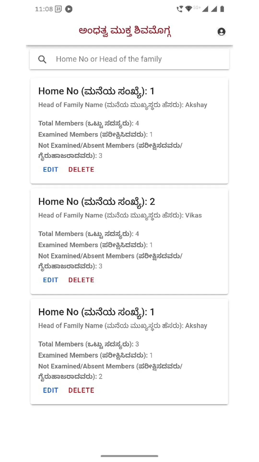 Blindness Free Shimoga | Indus Appstore | Screenshot