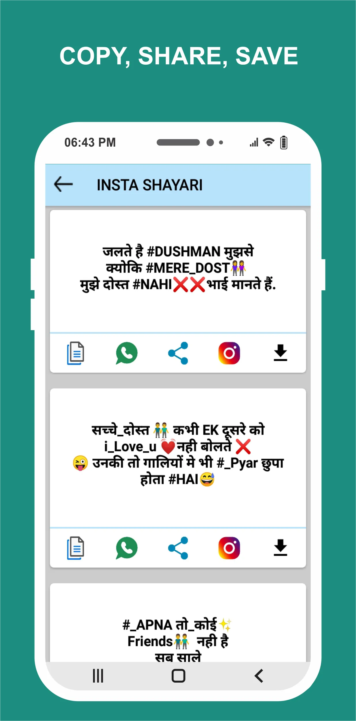 Dosti Shayari  फ्रेंडशिप शायरी | Indus Appstore | Screenshot