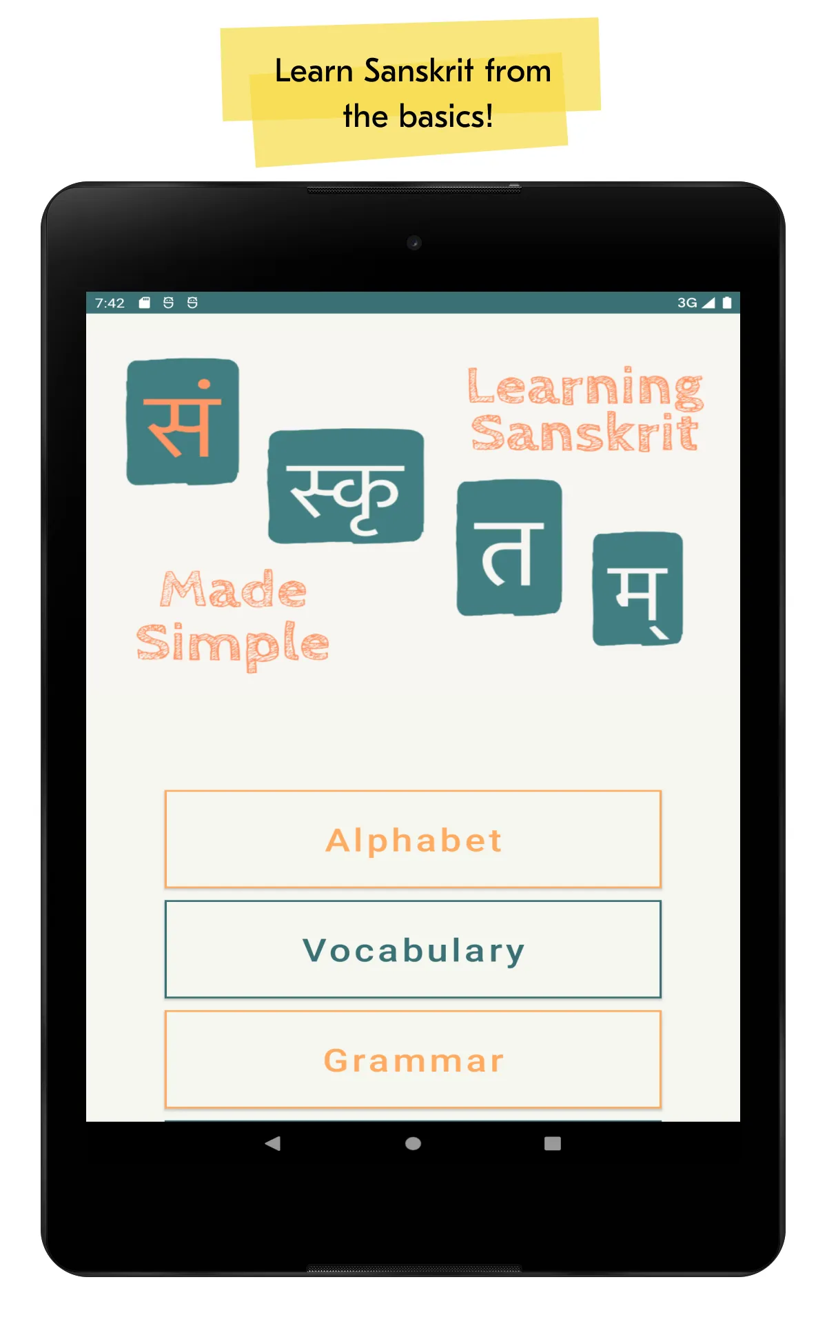 Sanskrit | Indus Appstore | Screenshot