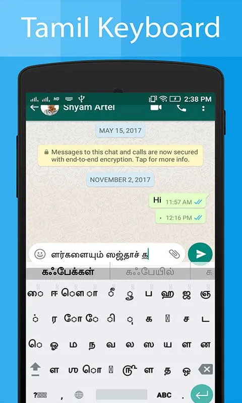 Tamil Keyboard and Translator | Indus Appstore | Screenshot