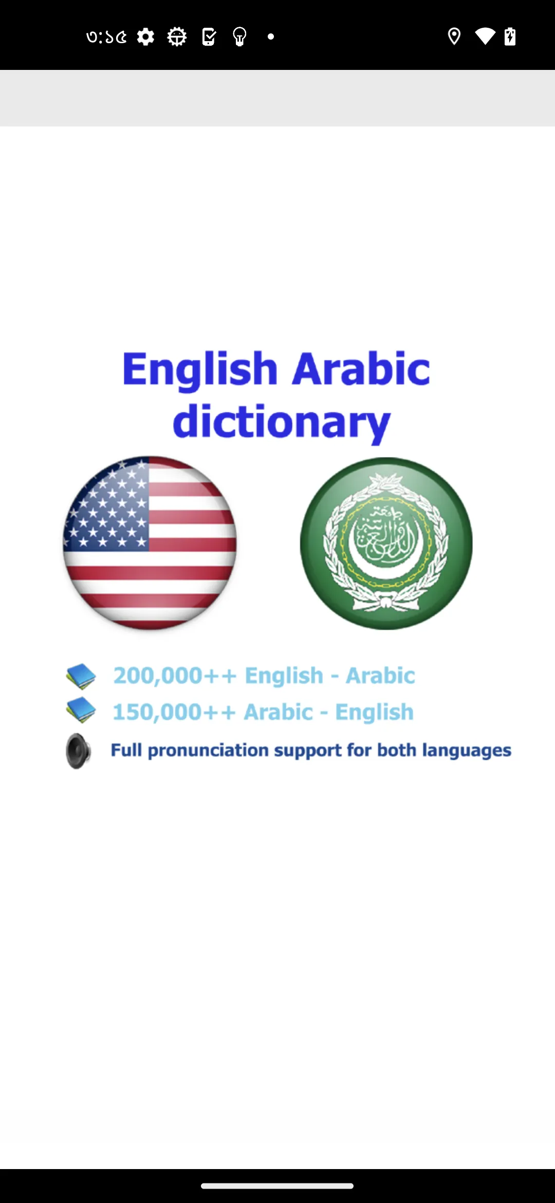 Arabic dict | Indus Appstore | Screenshot