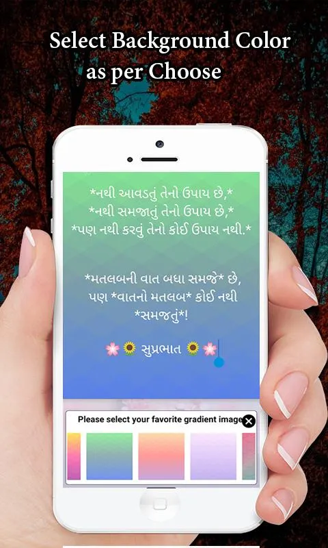 Gujarati Status ,Quotes, Jokes | Indus Appstore | Screenshot