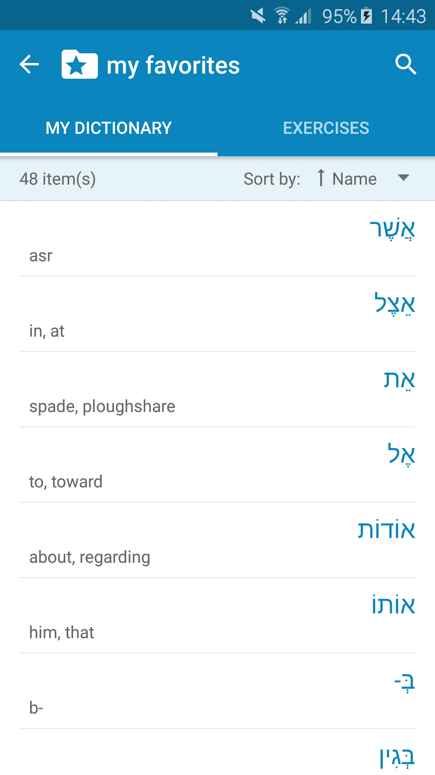 Hebrew-English Dictionary | Indus Appstore | Screenshot