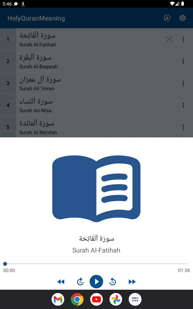 Holy Quran Meaning | Indus Appstore | Screenshot